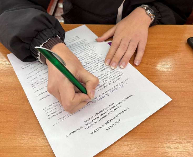Дотримання засад академічної доброчесності - базовий принцип здійснення освітнього процесу в ТНПУ.jpg